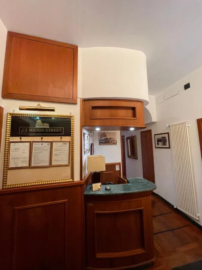 Πανσιόν 3Rd Floor 69 Manin Street Ξενοδοχείο Ρώμη